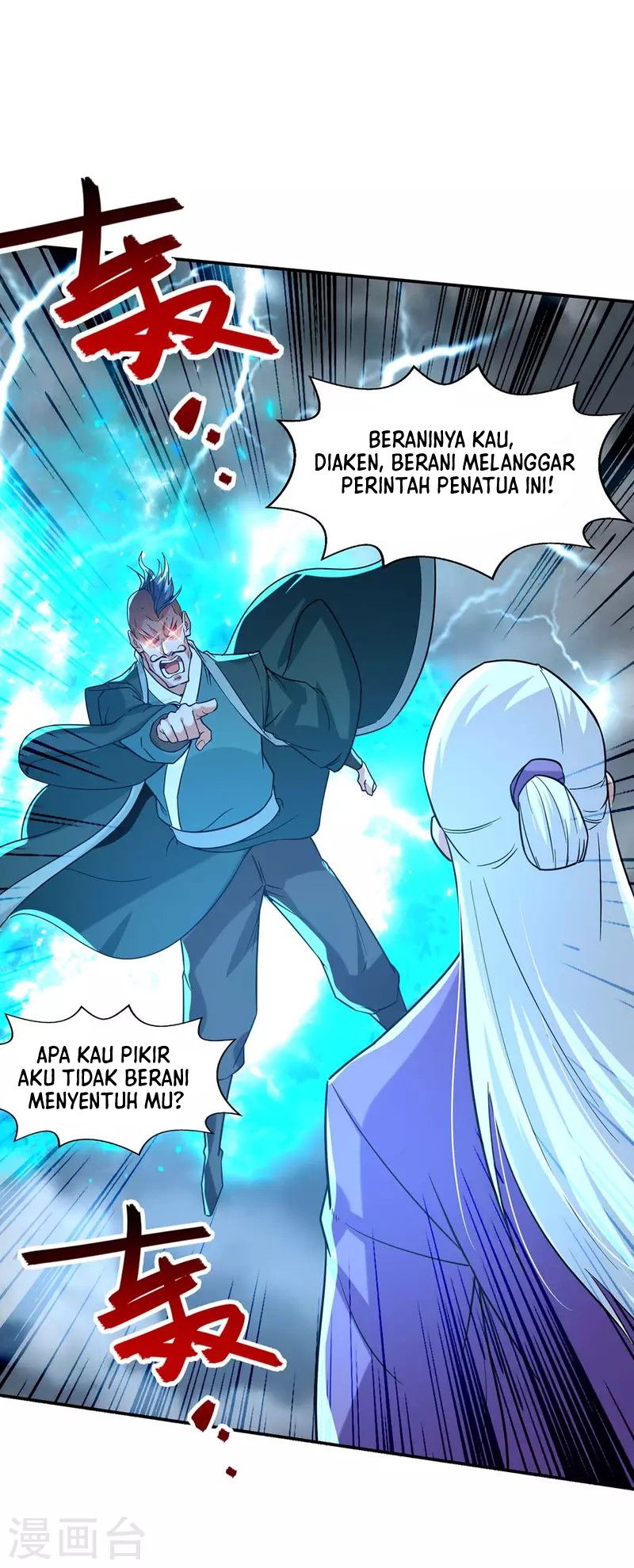 Against The Heaven Supreme Chapter 112 page 15