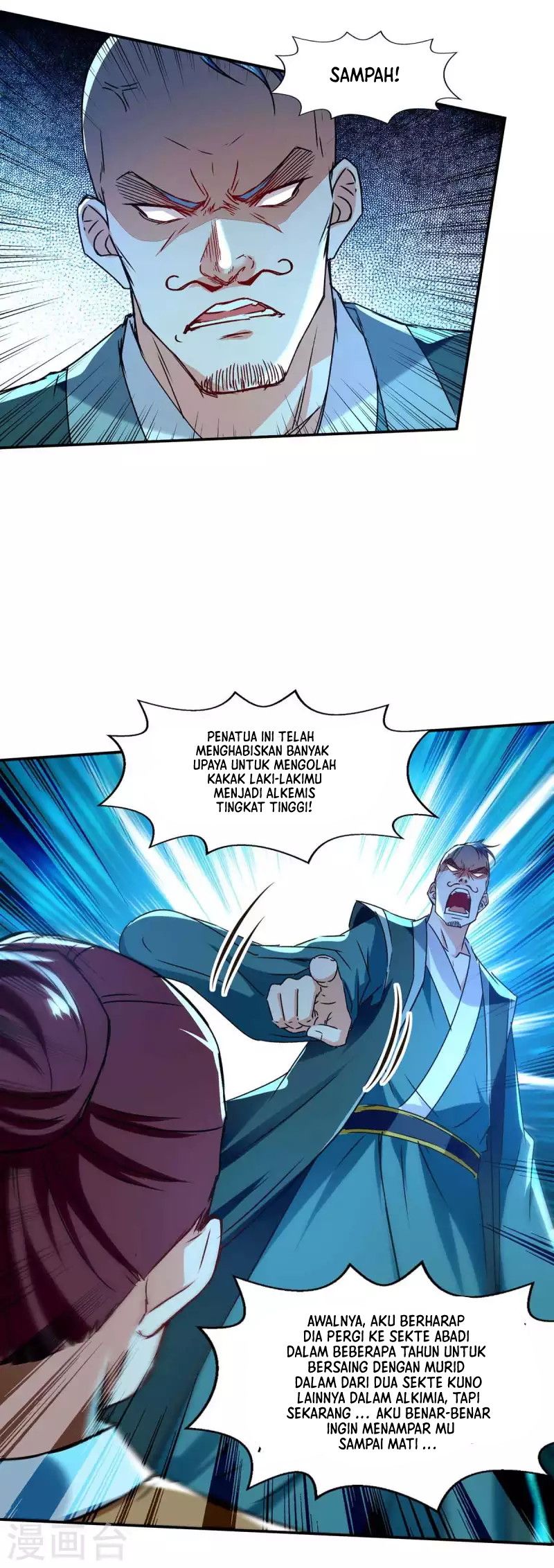 Against The Heaven Supreme Chapter 111 page 10