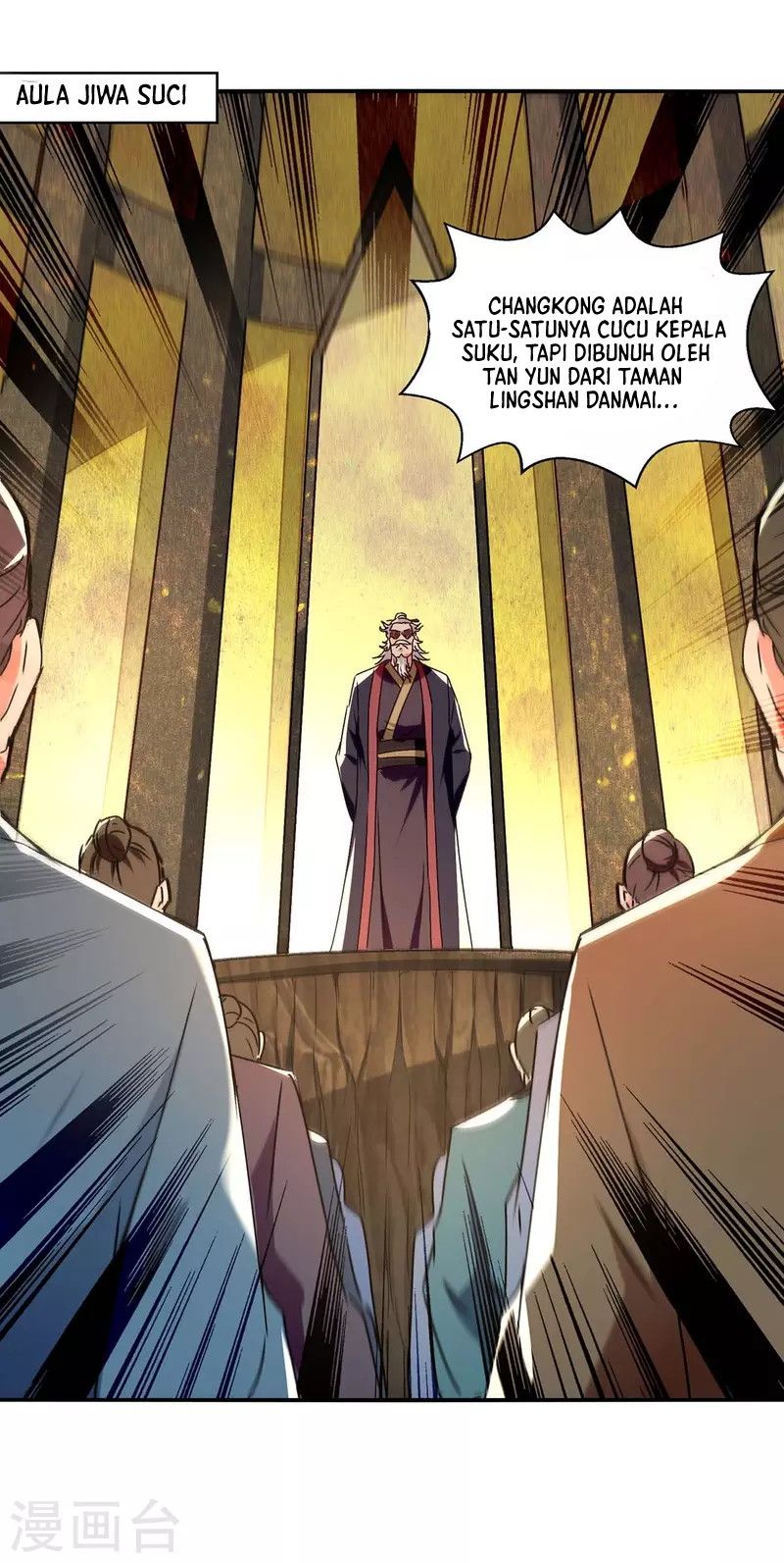 Against The Heaven Supreme Chapter 111 page 14