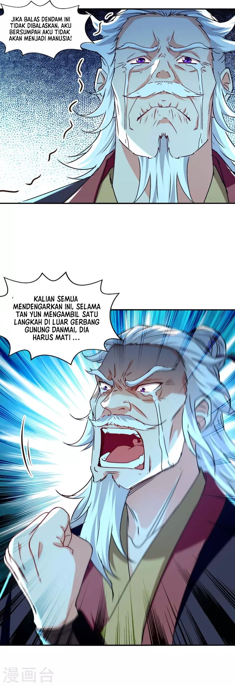 Against The Heaven Supreme Chapter 111 page 15