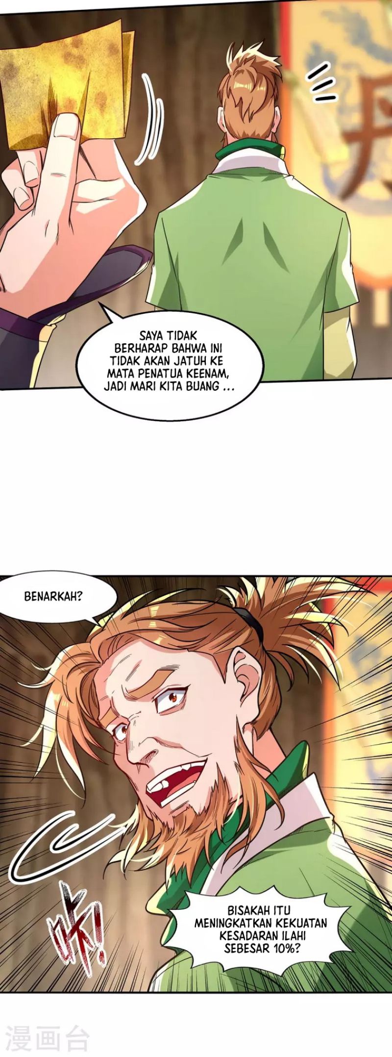 Against The Heaven Supreme Chapter 110 page 10