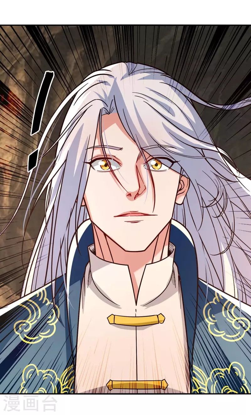 Against The Heaven Supreme Chapter 110 page 20
