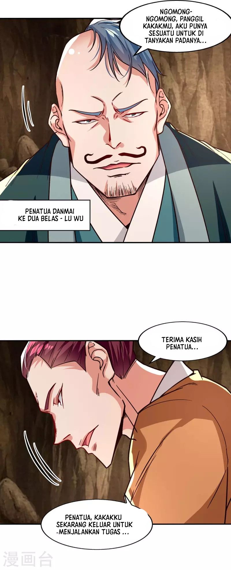 Against The Heaven Supreme Chapter 110 page 28