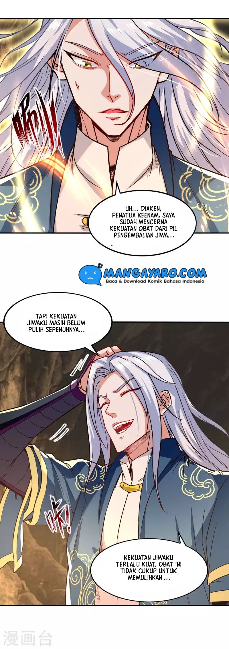 Against The Heaven Supreme Chapter 109 page 14
