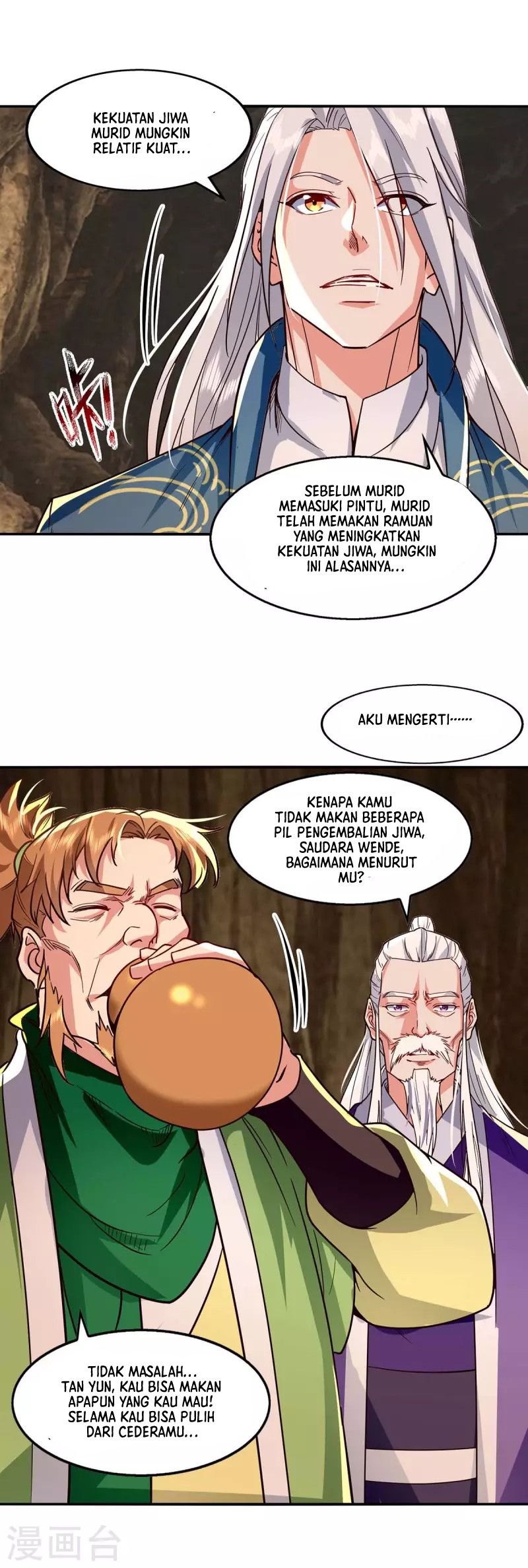 Against The Heaven Supreme Chapter 109 page 19