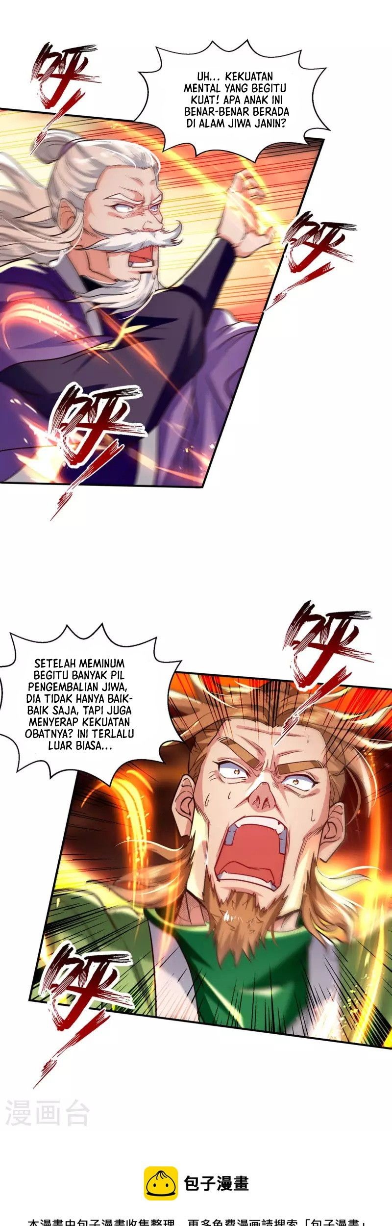 Against The Heaven Supreme Chapter 109 page 25
