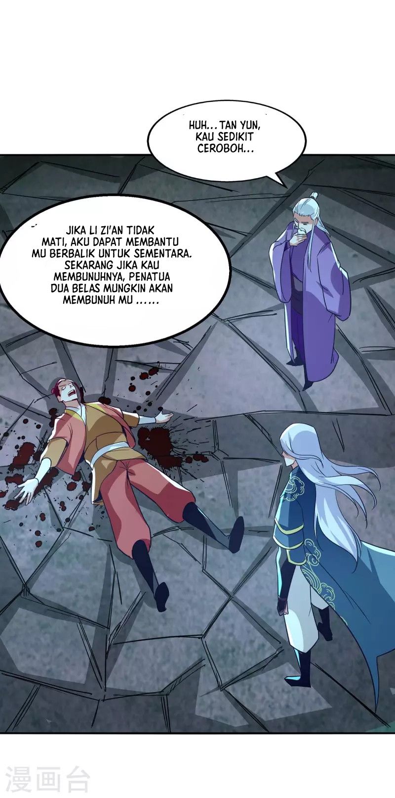 Against The Heaven Supreme Chapter 108 page 12