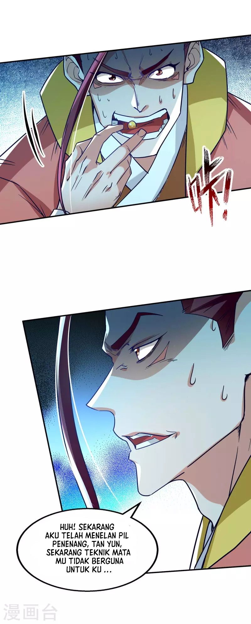 Against The Heaven Supreme Chapter 106 page 14