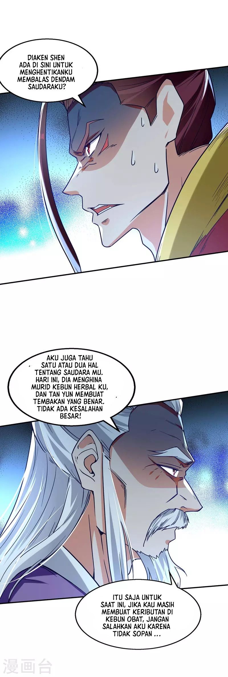 Against The Heaven Supreme Chapter 106 page 19