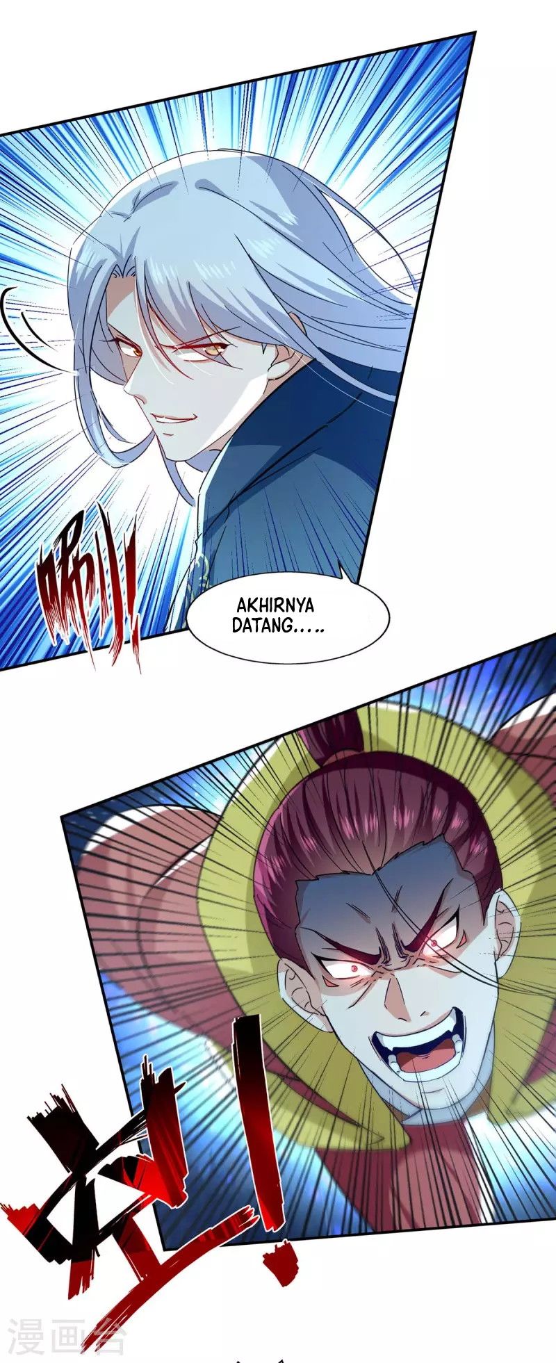 Against The Heaven Supreme Chapter 106 page 3