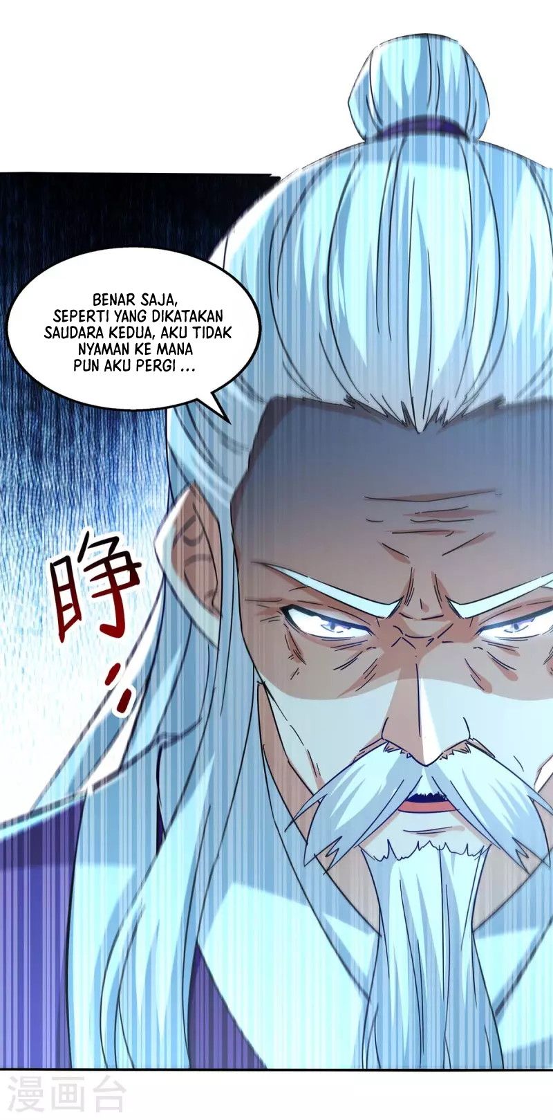 Against The Heaven Supreme Chapter 106 page 6