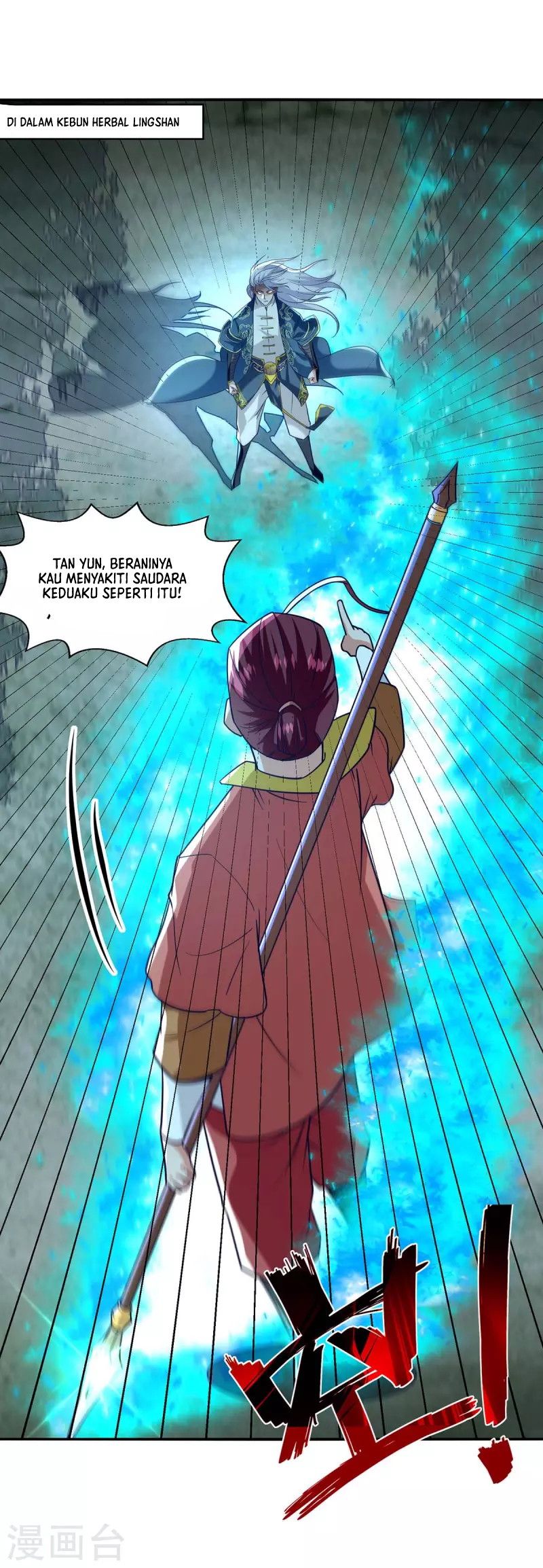 Against The Heaven Supreme Chapter 106 page 7