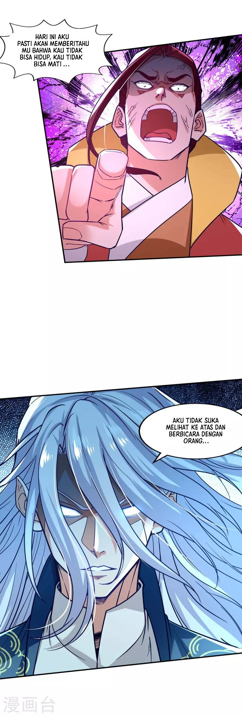 Against The Heaven Supreme Chapter 106 page 8