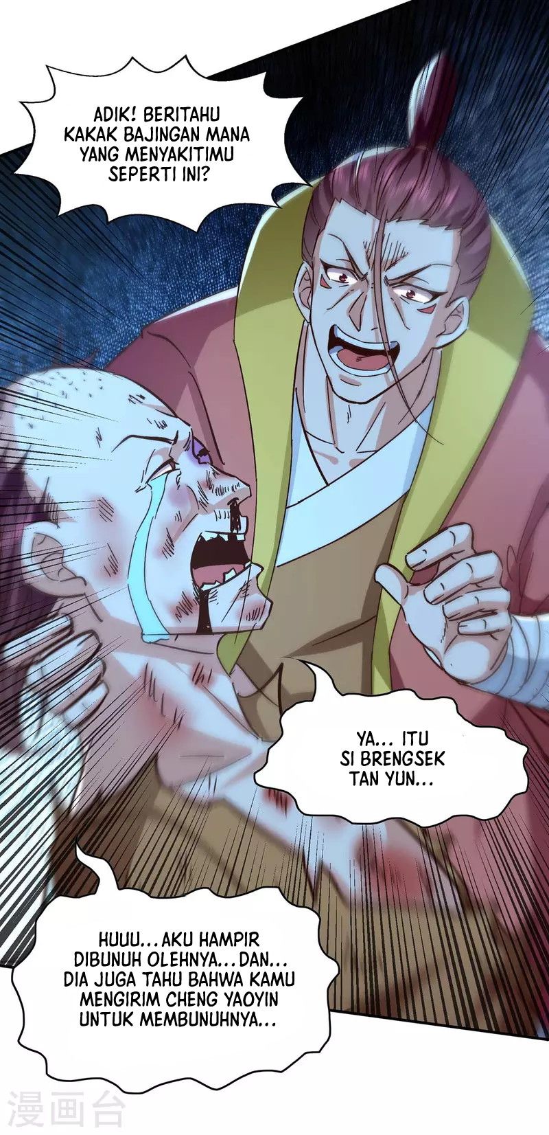 Against The Heaven Supreme Chapter 105 page 7