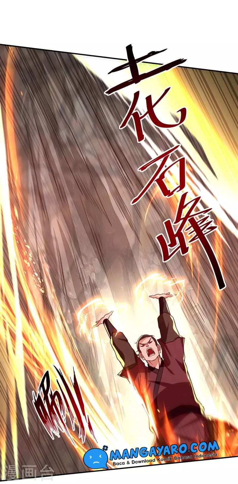 Against The Heaven Supreme Chapter 103 page 5