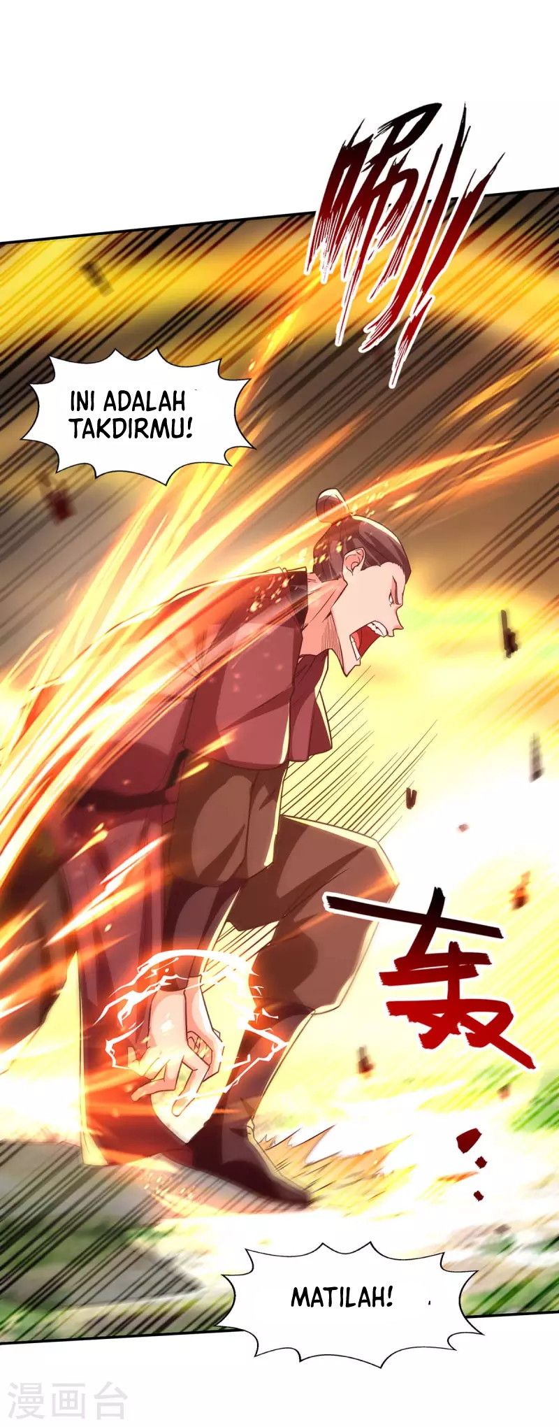 Against The Heaven Supreme Chapter 103 page 7