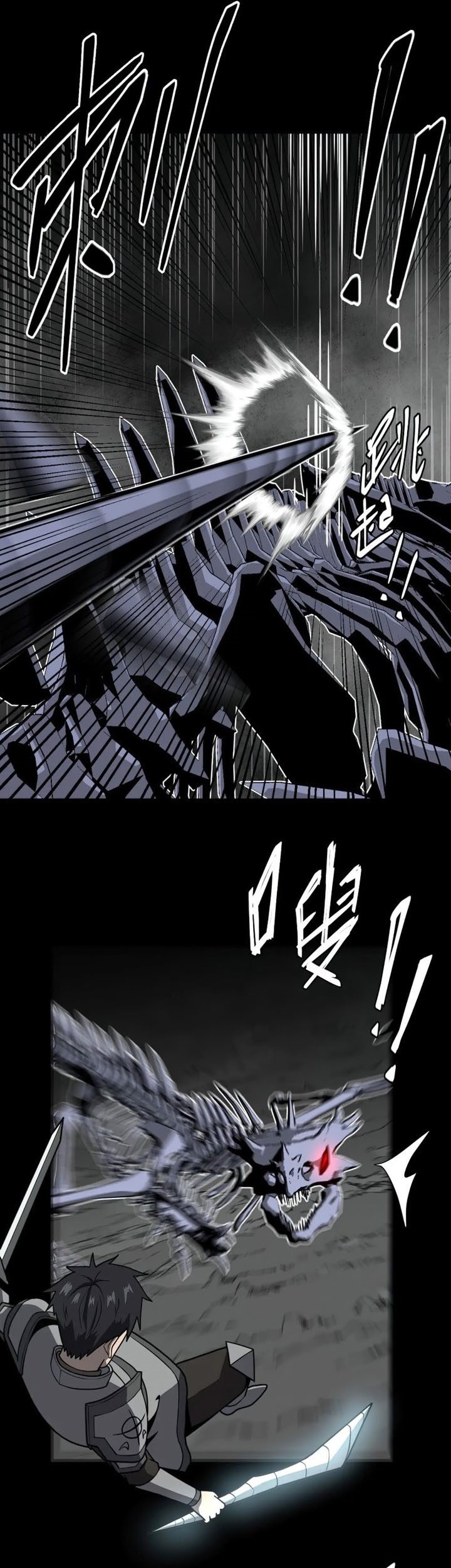A Comic Artist’s Survival Guide Chapter 18 page 26