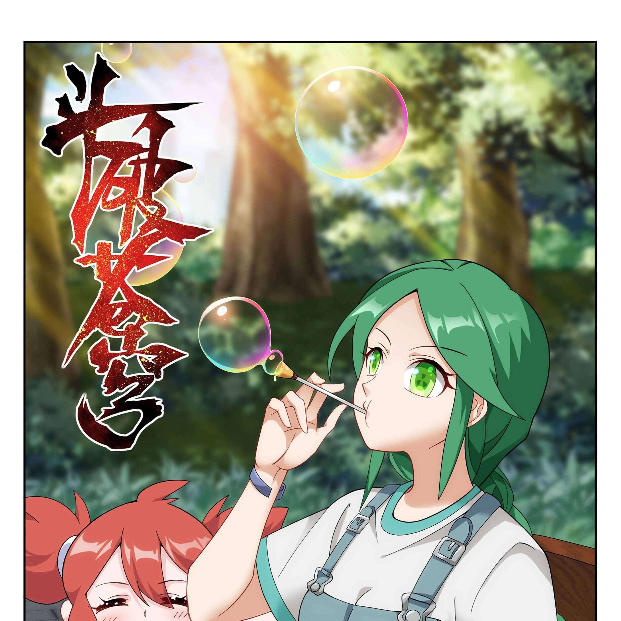Manhua Battle Through the Heavens Chapter 378 gambar 2