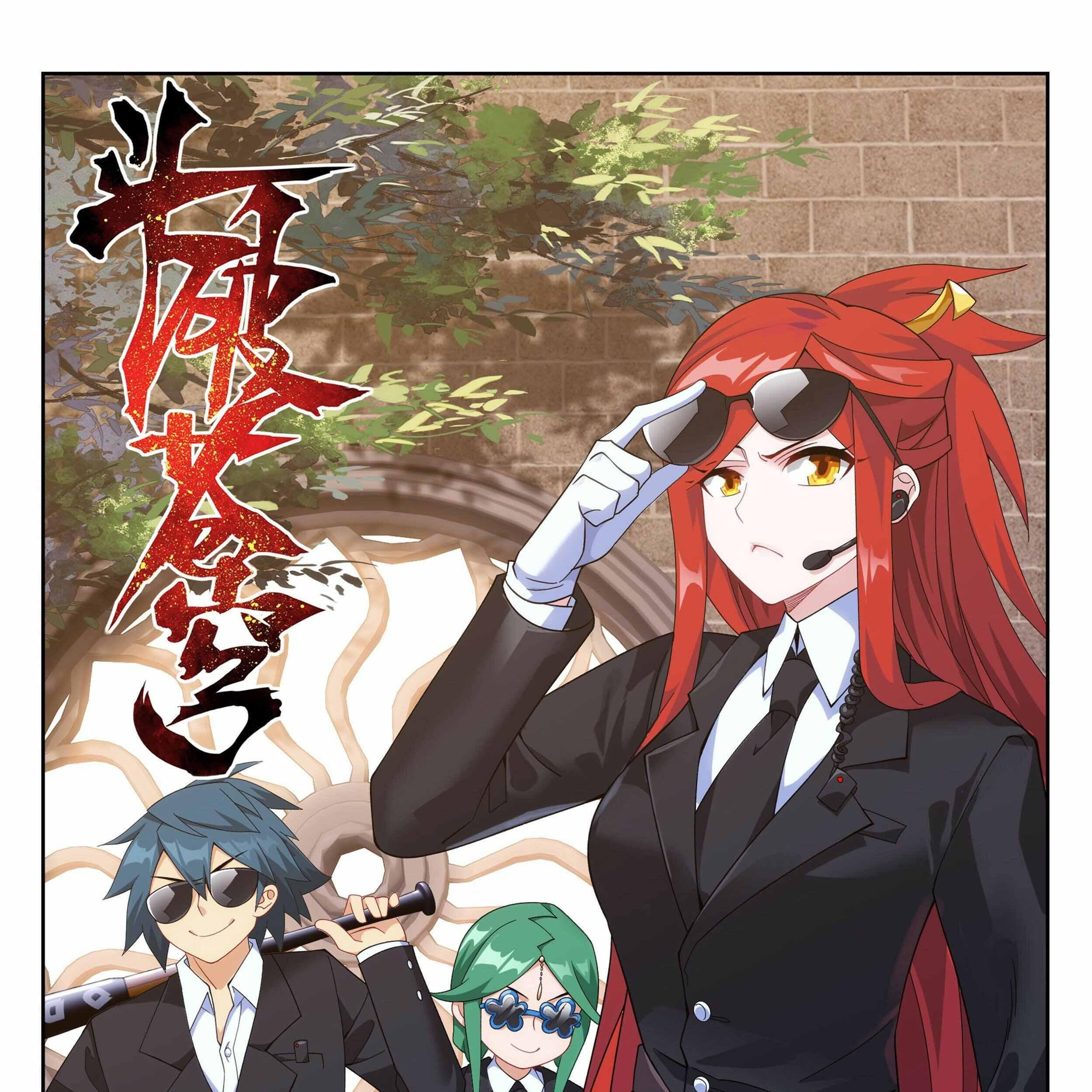 Manhua Battle Through the Heavens Chapter 379 gambar 2