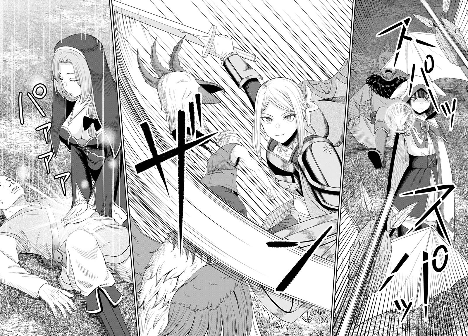 Sacchi Sarenai Saikyou Shoku Rule Breaker Chapter 16 page 32