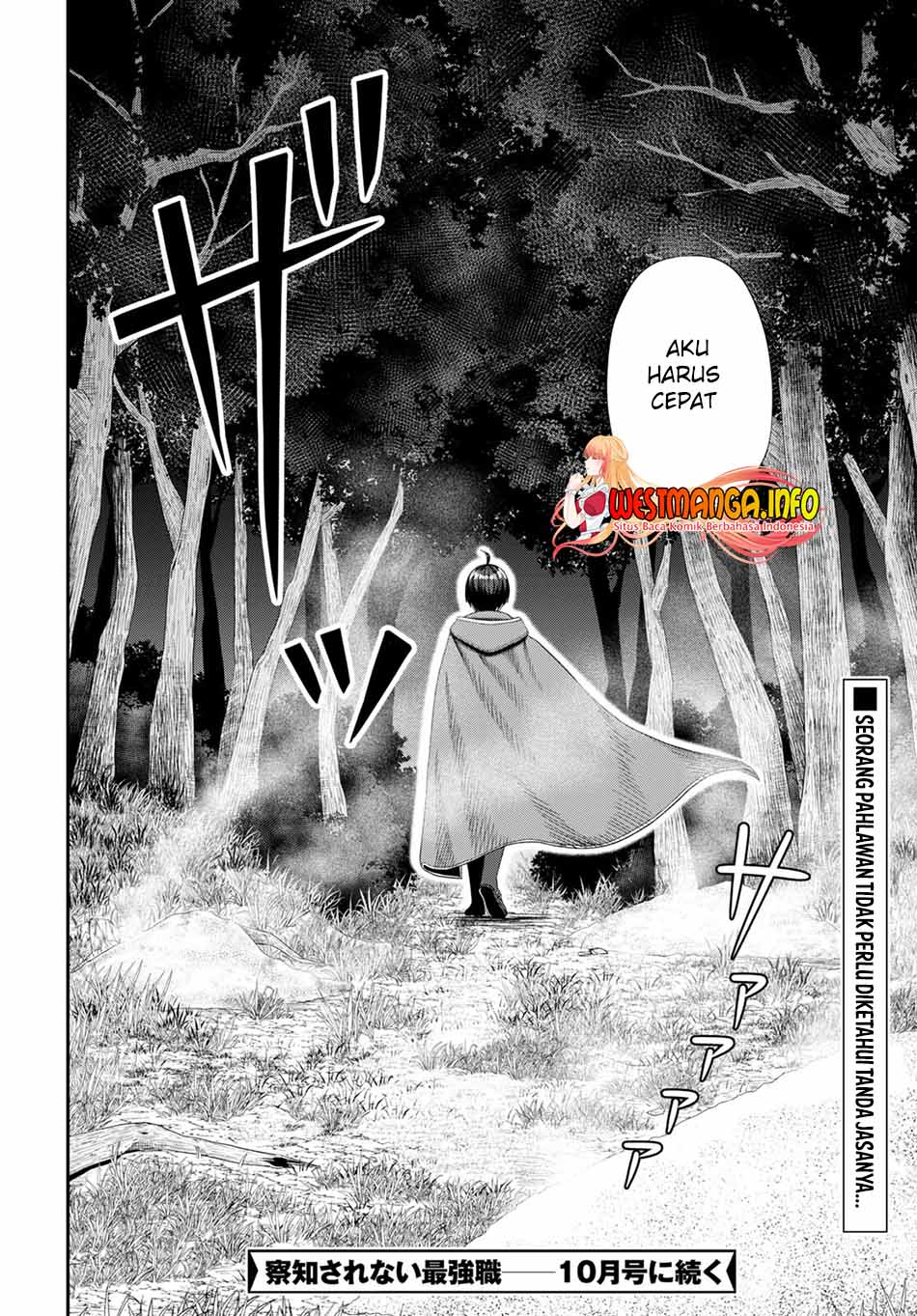 Sacchi Sarenai Saikyou Shoku Rule Breaker Chapter 16 page 37