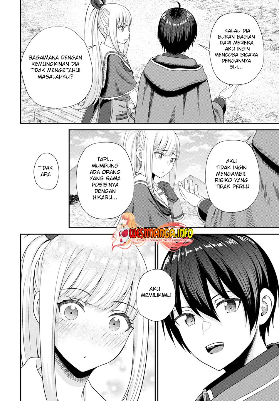 Sacchi Sarenai Saikyou Shoku Rule Breaker Chapter 16 page 4