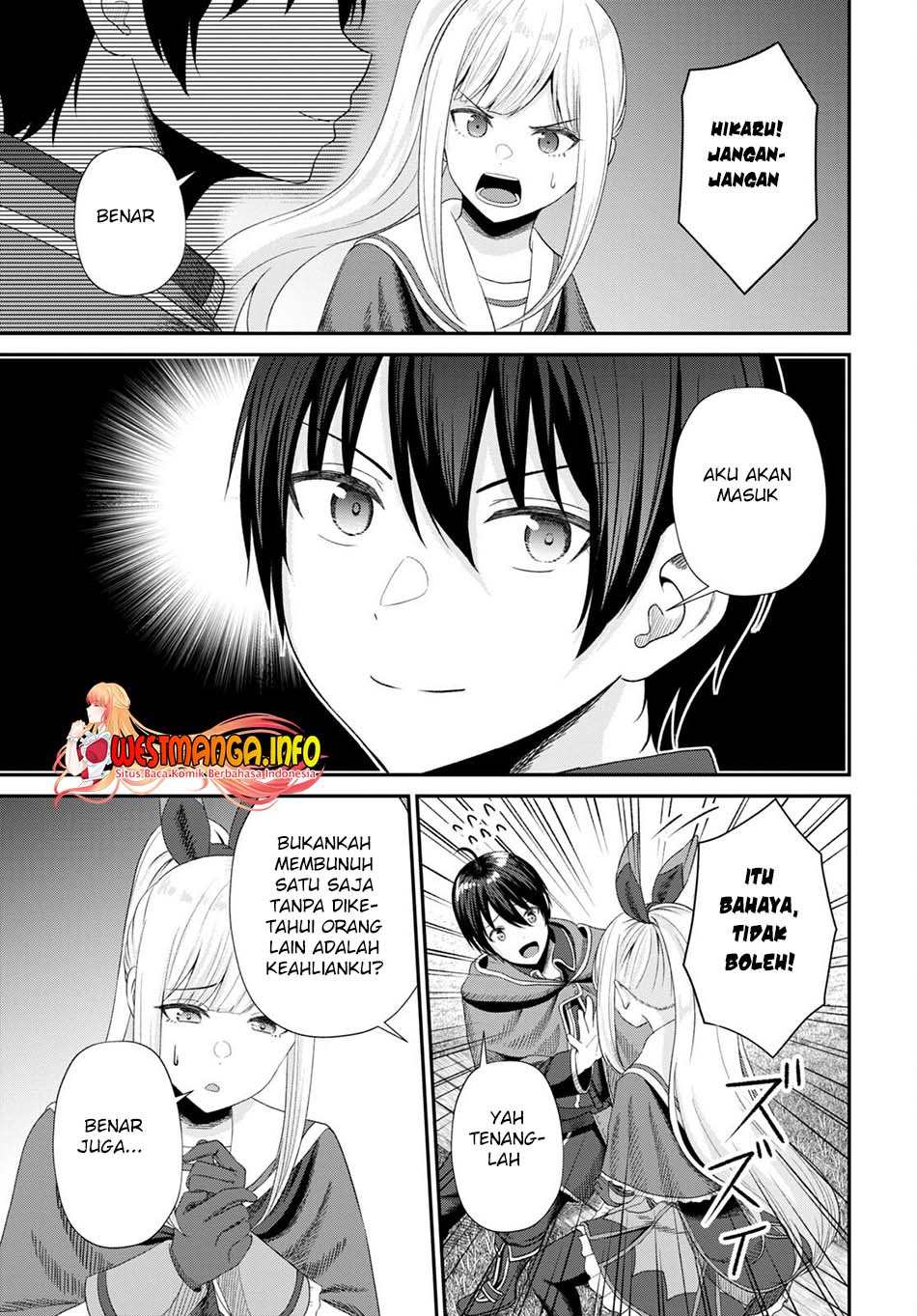 Sacchi Sarenai Saikyou Shoku Rule Breaker Chapter 16 page 7