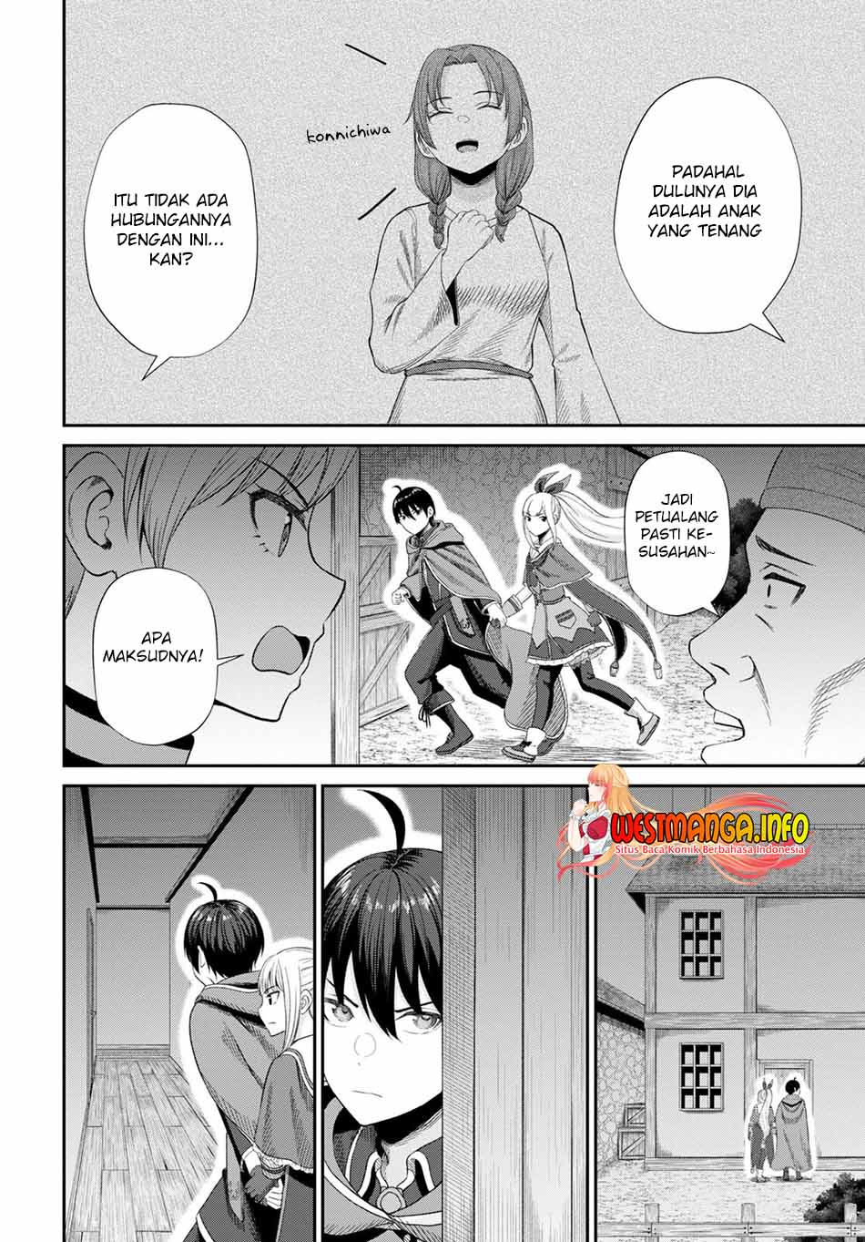 Sacchi Sarenai Saikyou Shoku Rule Breaker Chapter 15 page 26