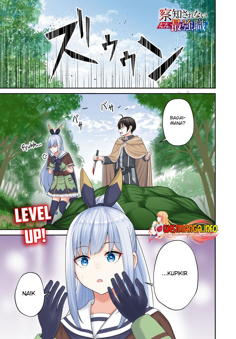 Sacchi Sarenai Saikyou Shoku Rule Breaker Chapter 14 page 4
