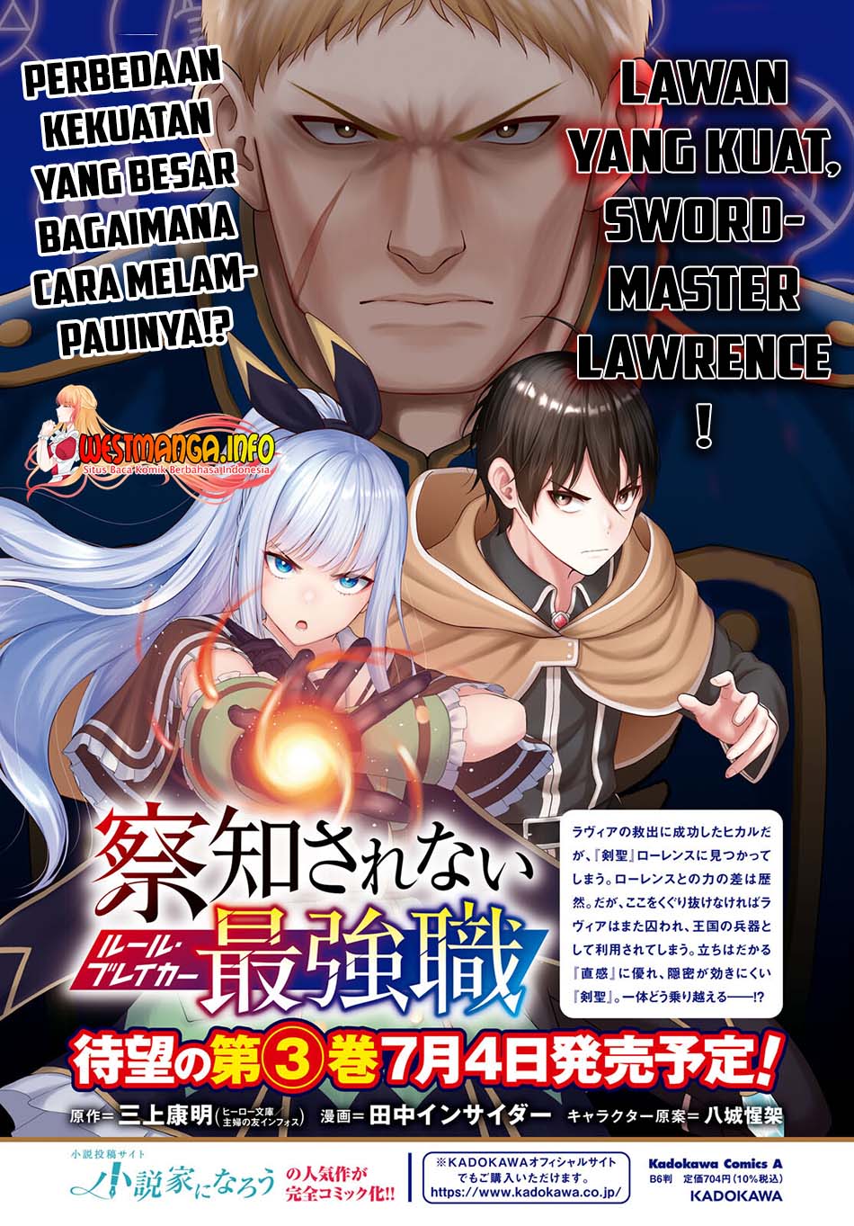 Sacchi Sarenai Saikyou Shoku Rule Breaker Chapter 14 page 6