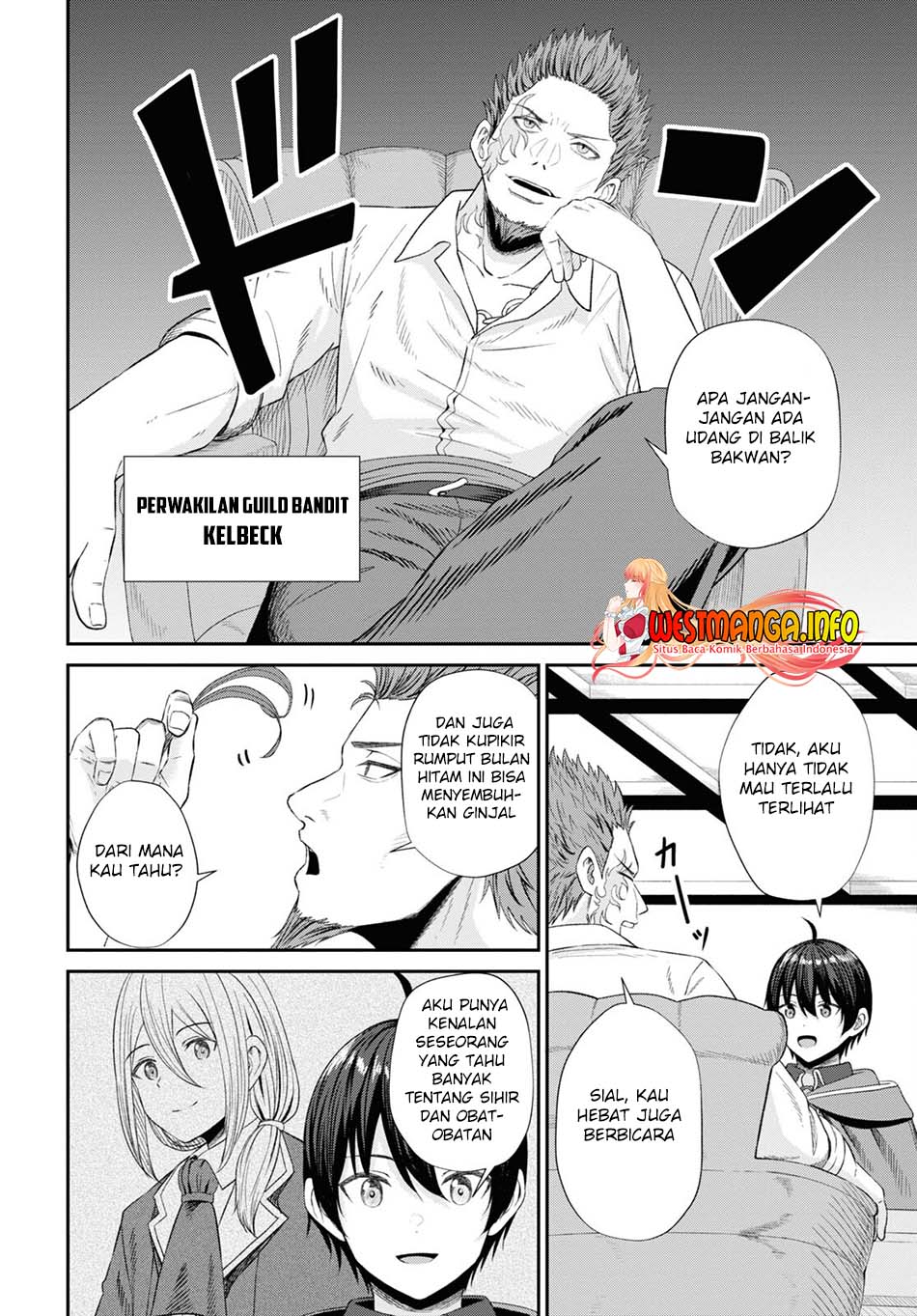 Sacchi Sarenai Saikyou Shoku Rule Breaker Chapter 14 page 8