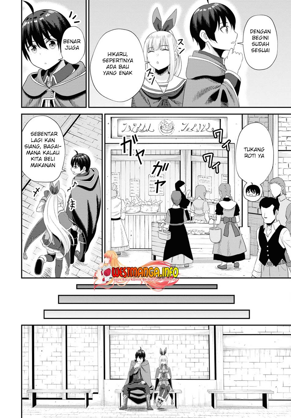Sacchi Sarenai Saikyou Shoku Rule Breaker Chapter 12 page 15