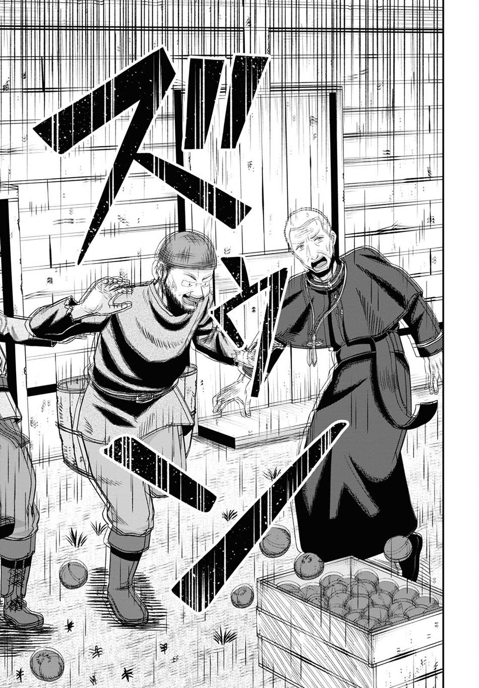 Sacchi Sarenai Saikyou Shoku Rule Breaker Chapter 12 page 47