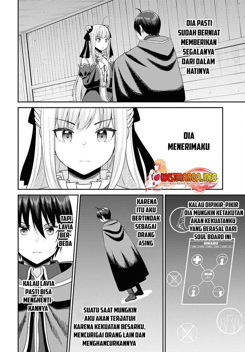 Sacchi Sarenai Saikyou Shoku Rule Breaker Chapter 10.2 page 20