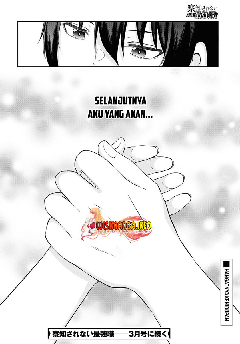 Sacchi Sarenai Saikyou Shoku Rule Breaker Chapter 10.2 page 24