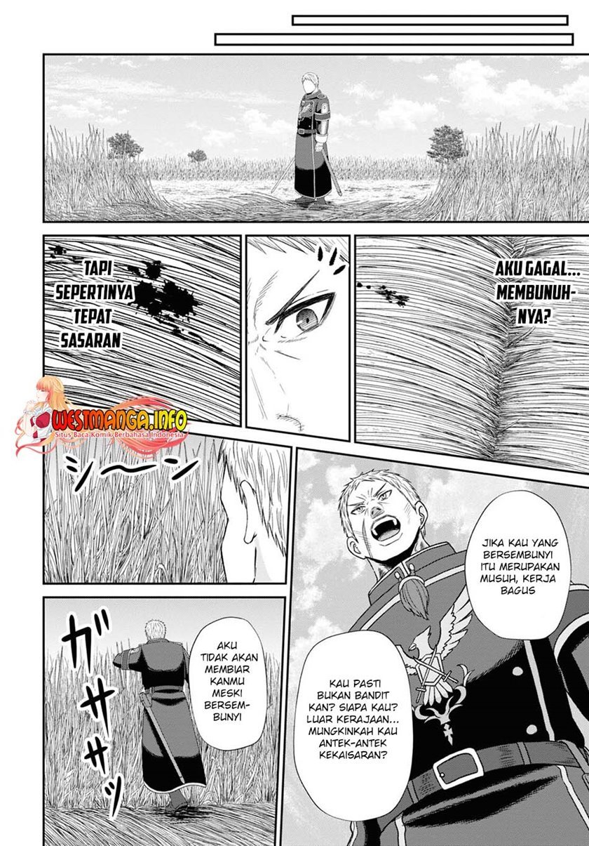 Sacchi Sarenai Saikyou Shoku Rule Breaker Chapter 10.1 page 17