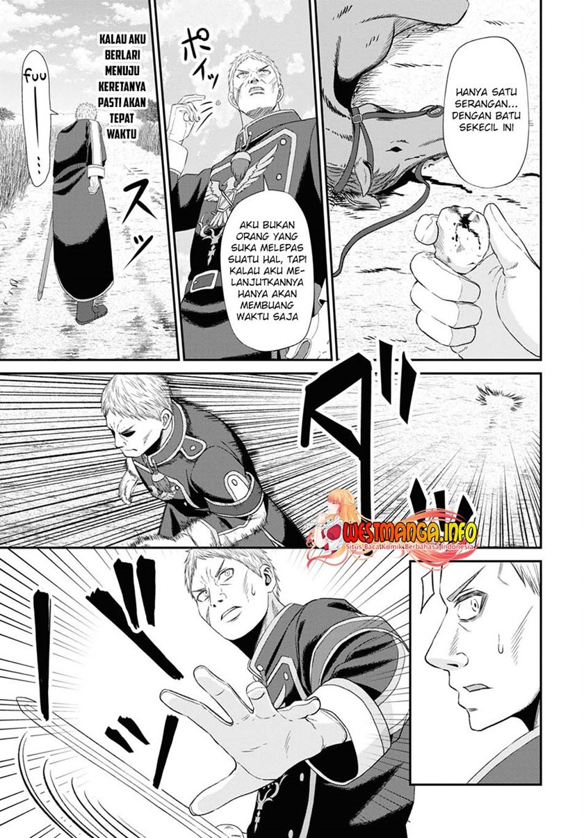 Sacchi Sarenai Saikyou Shoku Rule Breaker Chapter 10.1 page 20