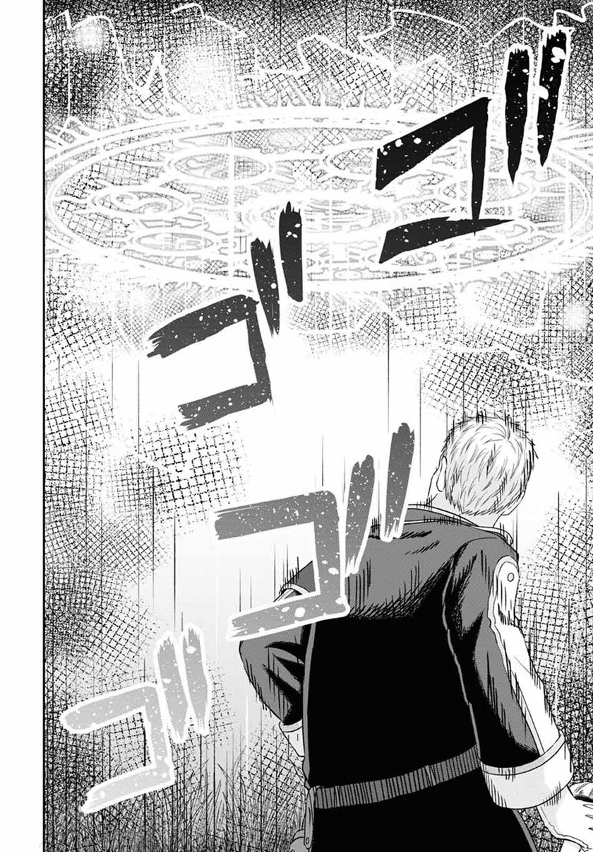 Sacchi Sarenai Saikyou Shoku Rule Breaker Chapter 10.1 page 21