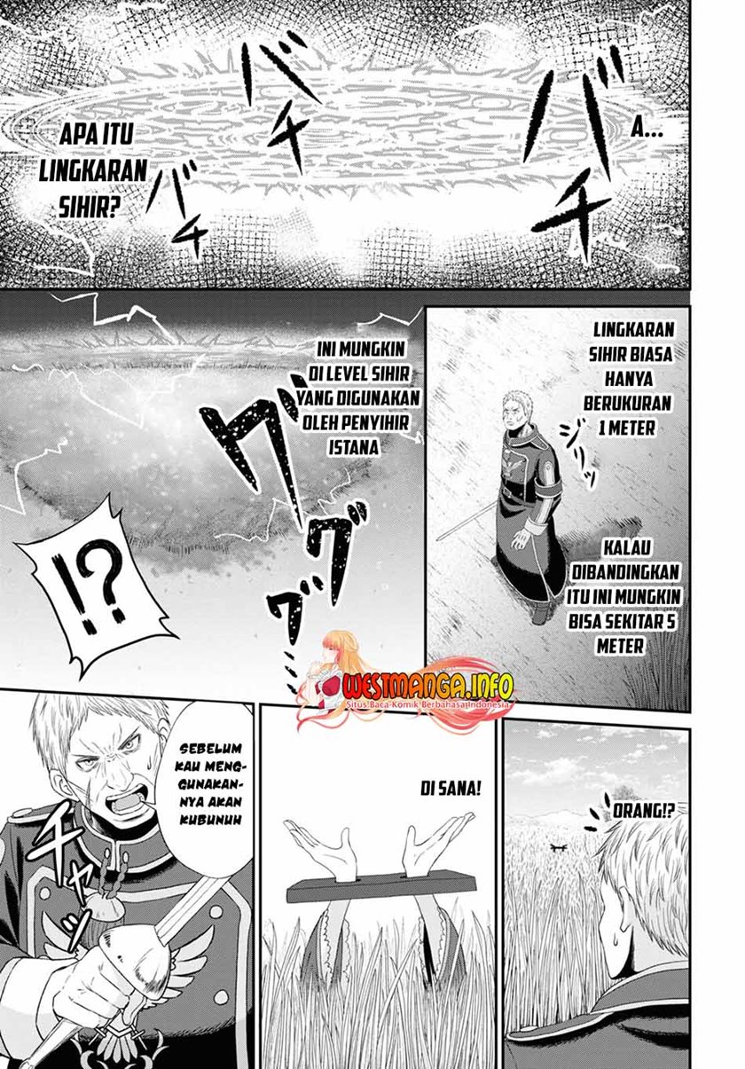 Sacchi Sarenai Saikyou Shoku Rule Breaker Chapter 10.1 page 22