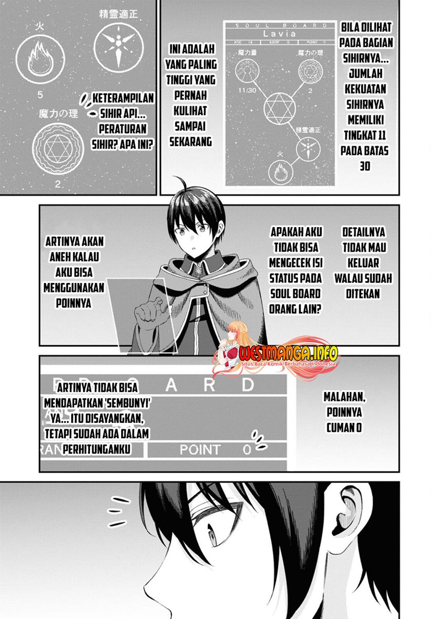 Sacchi Sarenai Saikyou Shoku Rule Breaker Chapter 09 page 15