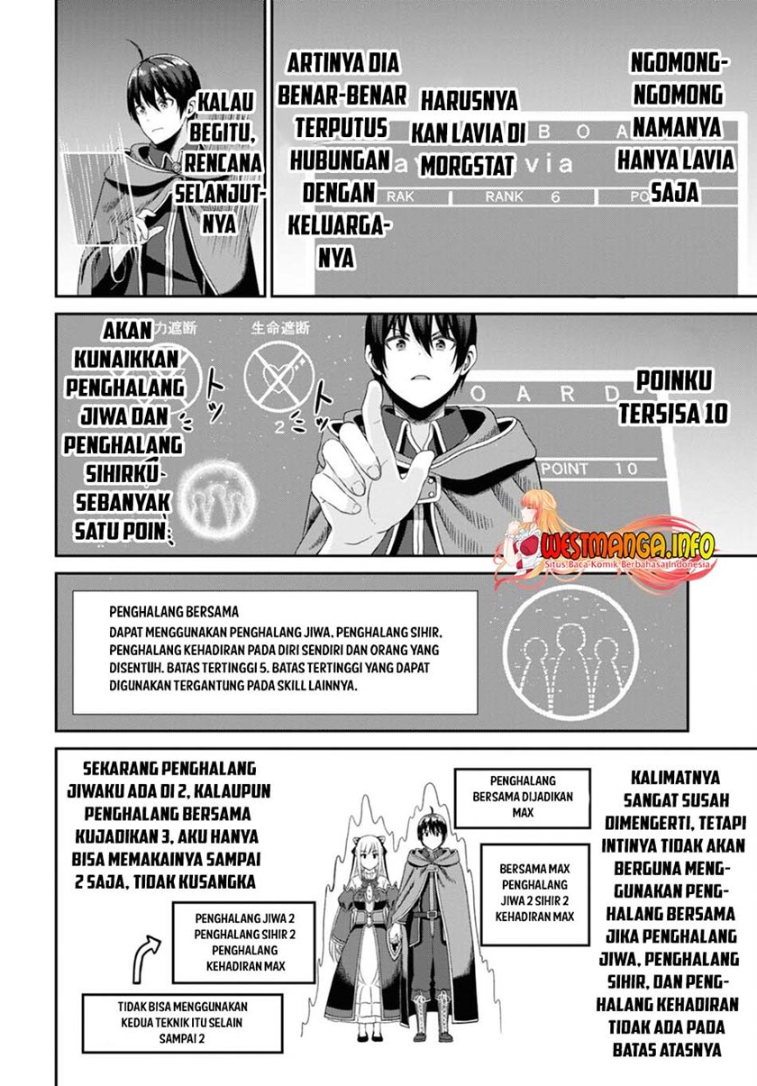 Sacchi Sarenai Saikyou Shoku Rule Breaker Chapter 09 page 16