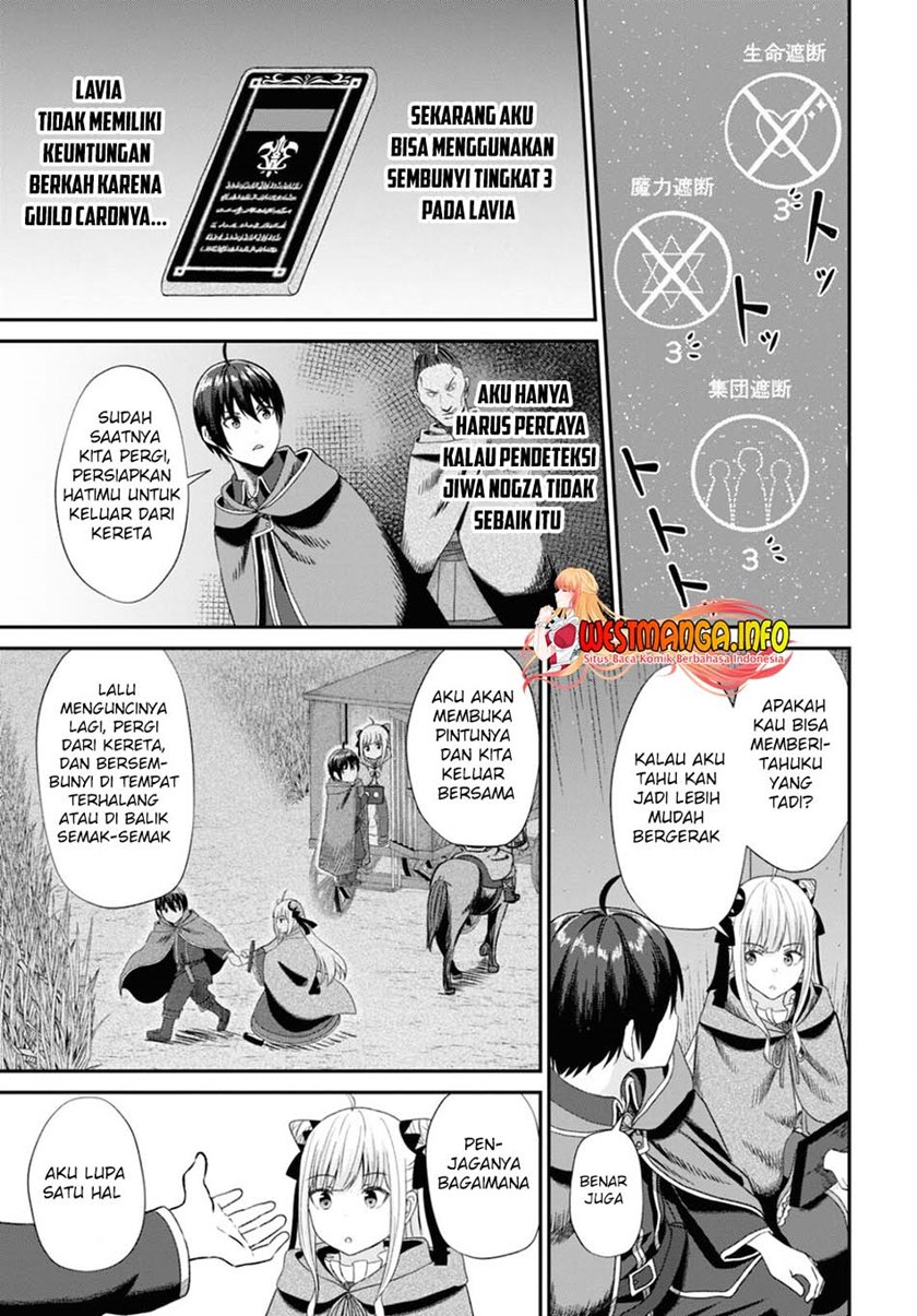 Sacchi Sarenai Saikyou Shoku Rule Breaker Chapter 09 page 17