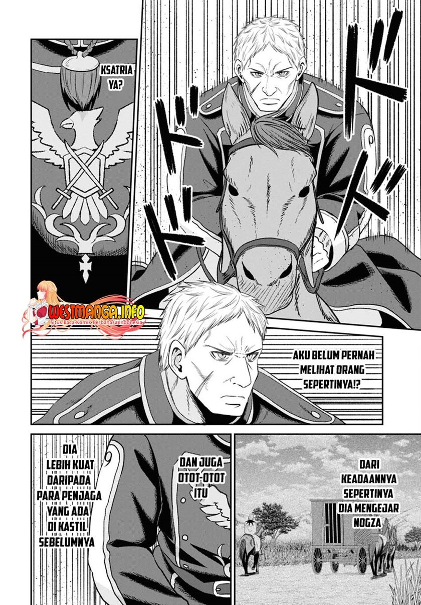 Sacchi Sarenai Saikyou Shoku Rule Breaker Chapter 09 page 26