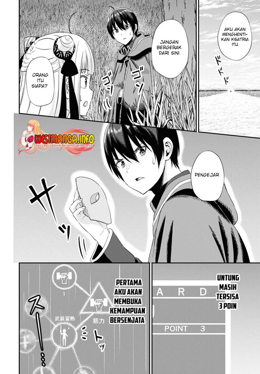 Sacchi Sarenai Saikyou Shoku Rule Breaker Chapter 09 page 28
