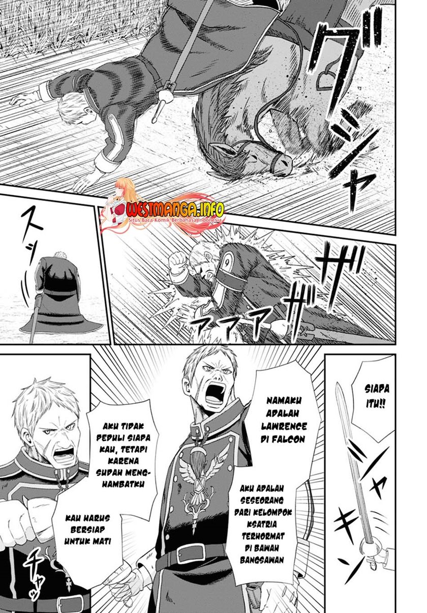 Sacchi Sarenai Saikyou Shoku Rule Breaker Chapter 09 page 31