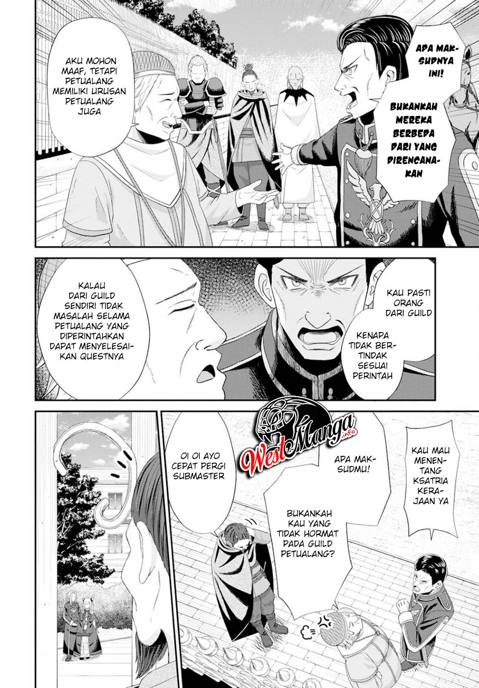 Sacchi Sarenai Saikyou Shoku Rule Breaker Chapter 08 page 17