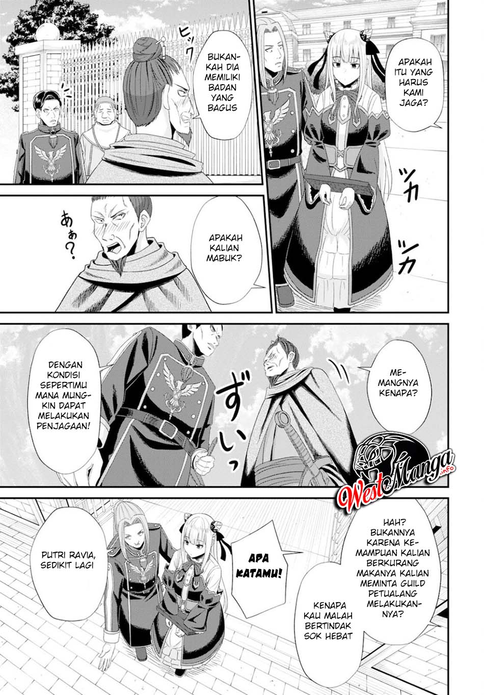 Sacchi Sarenai Saikyou Shoku Rule Breaker Chapter 08 page 18