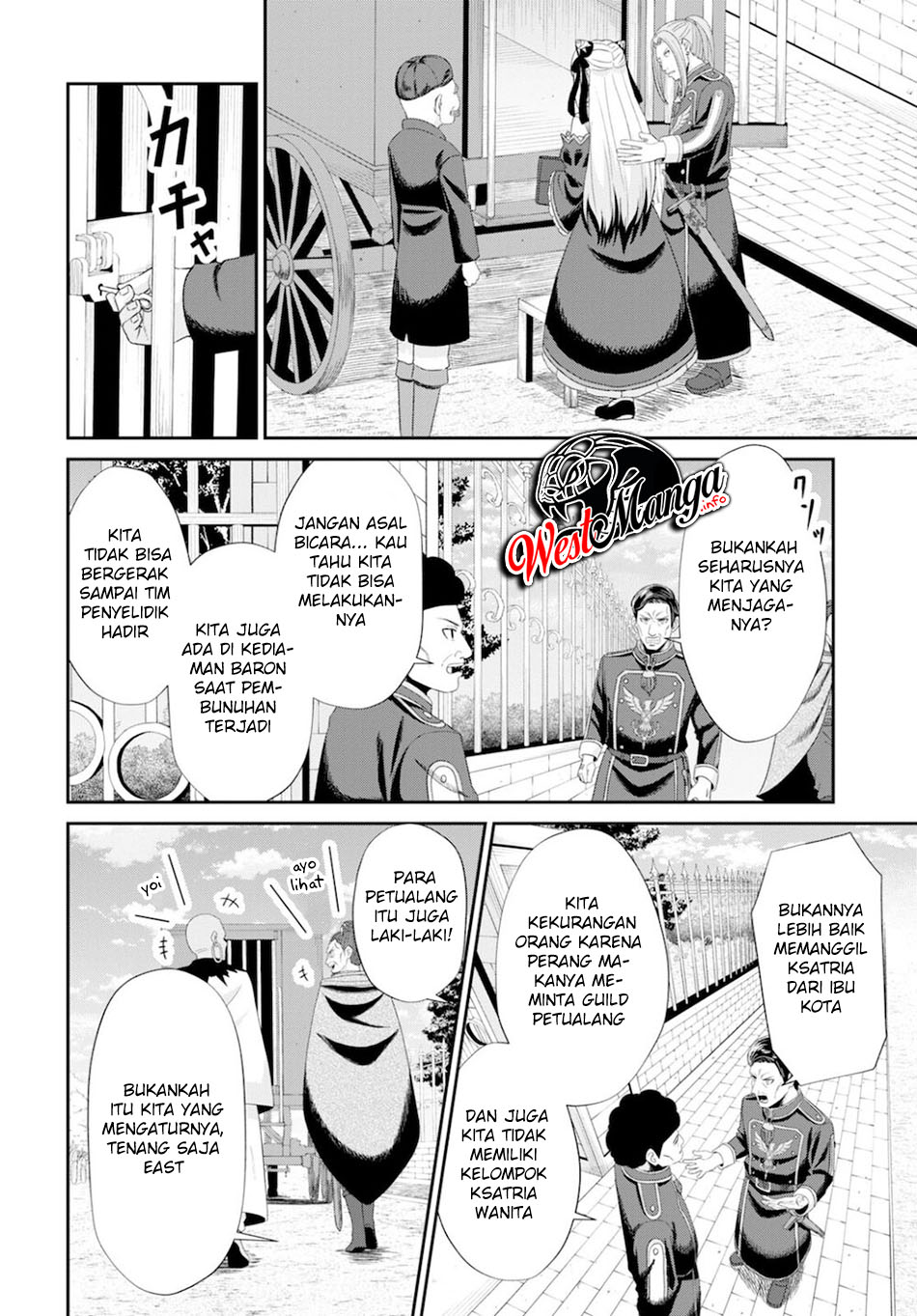 Sacchi Sarenai Saikyou Shoku Rule Breaker Chapter 08 page 19