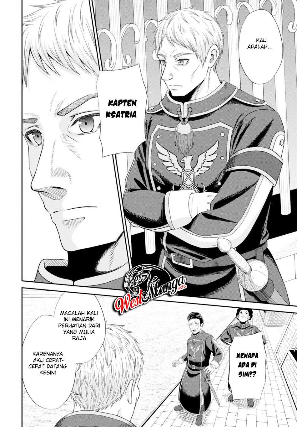 Sacchi Sarenai Saikyou Shoku Rule Breaker Chapter 08 page 23