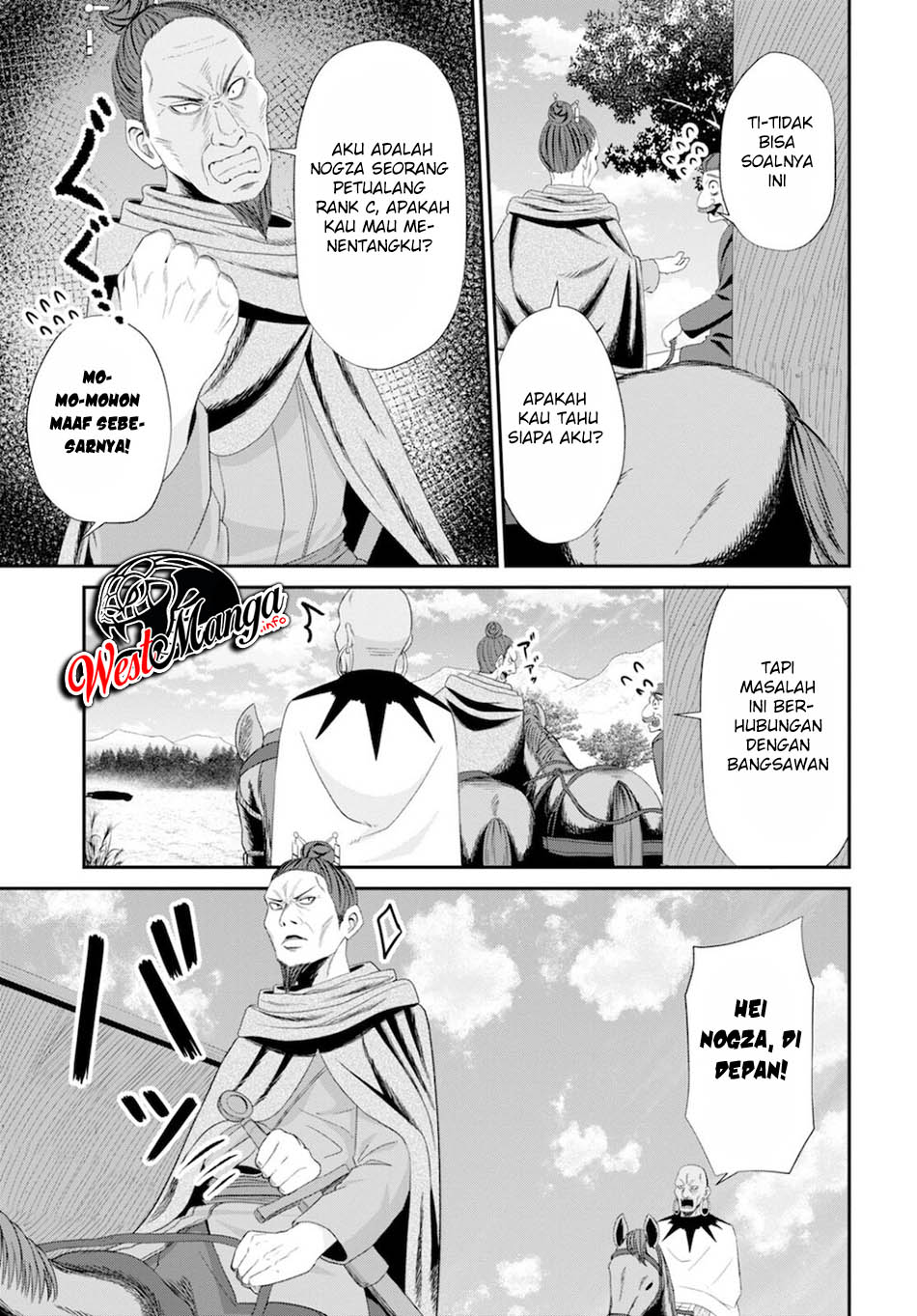 Sacchi Sarenai Saikyou Shoku Rule Breaker Chapter 08 page 29